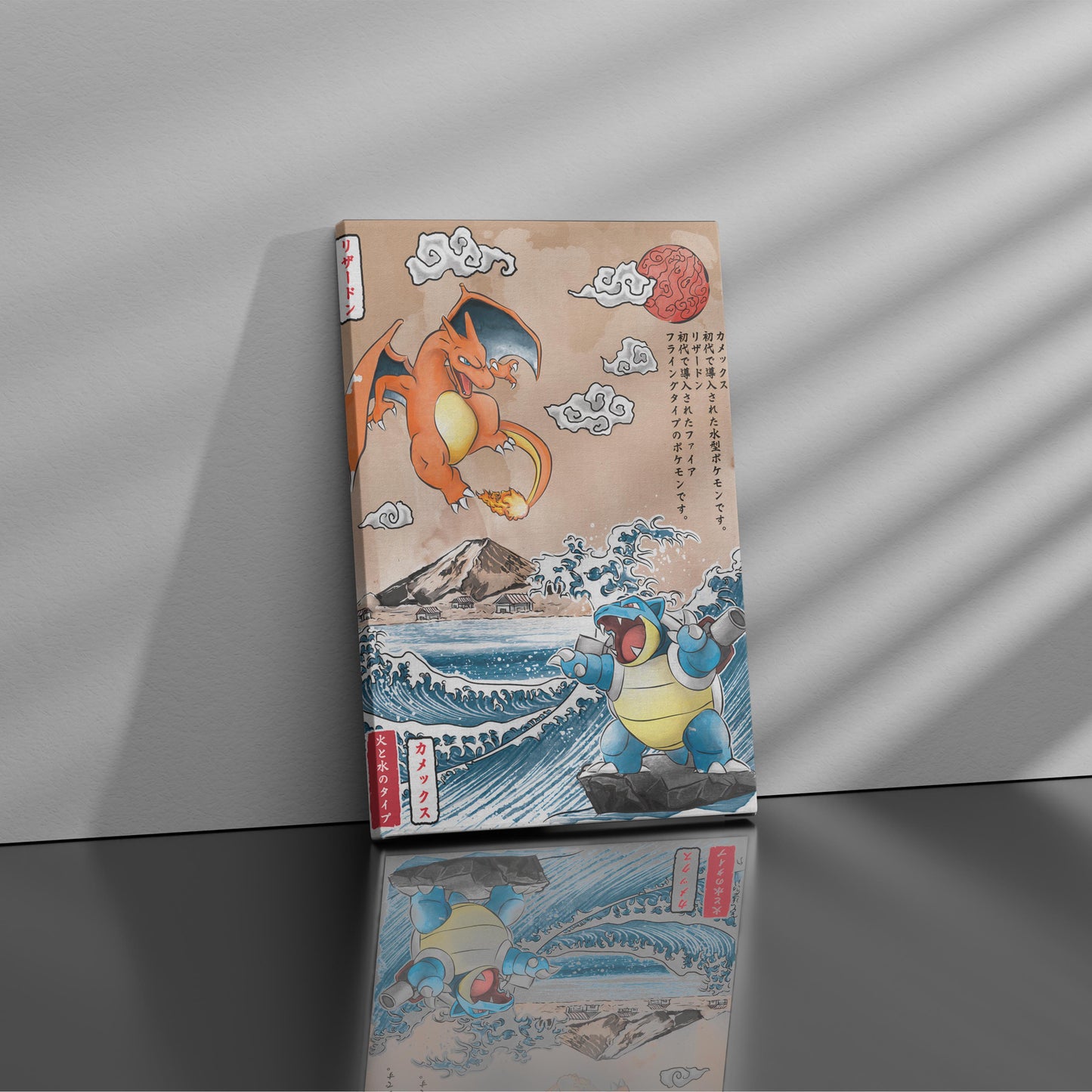 Charizard & Blastoise - Canvas